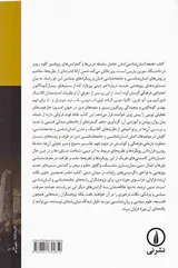 جامعه انسان شناسی ادیان